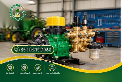 قطعات_سمپاش_کافینی