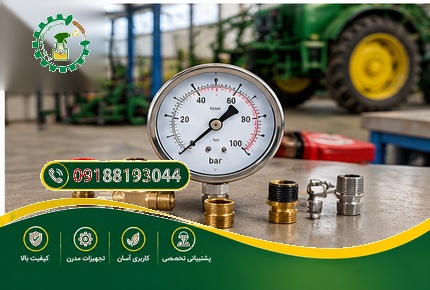 خرید-سمپاش-کافینی 
