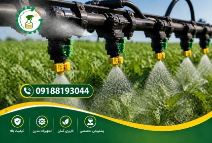 قیمت دستگاه سمپاش