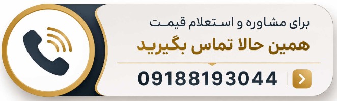 مشاوره و فروش سمپاش اتومایزر