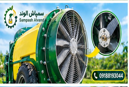 سمپاش اتومایزر چیست