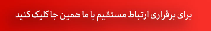 خرید سمپاش
