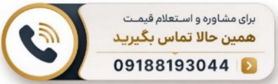 فروش سمپاش