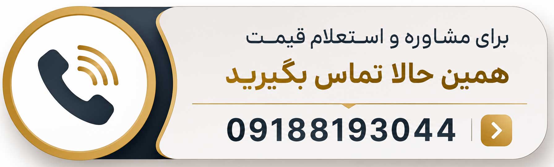 فروش سمپاش