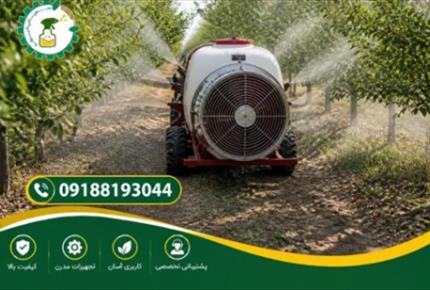 ساخت سمپاش باغی | راهنمای طراحی، قطعات، قیمت و انتخاب سمپاش + (09188193044)