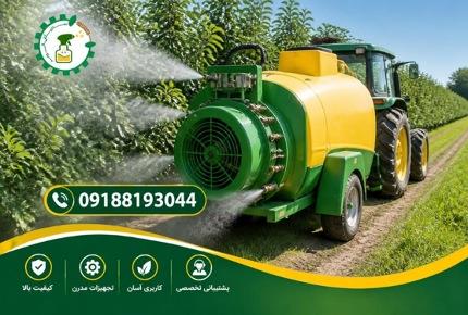 سازنده دستگاه سمپاش باغی | راهنمای ساخت، انتخاب و خرید سمپاش باغی + (09188193044)